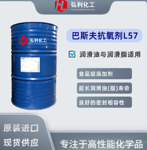 润滑油复合剂 润滑油复合剂